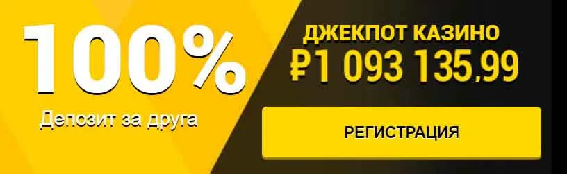 Азино777 мобильная регистрация официальный сайт